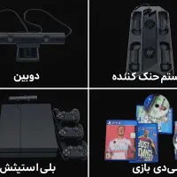 پلی‌استیشن 4 مدل FAT- ظرفیت 1 ترابایت