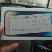 رجستر کردن گوشی