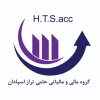 مشاوره مالی و مالیاتی حامی تراز اصفهان