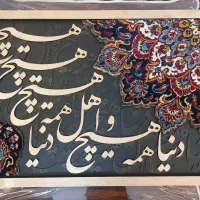 تابلو سنتی فرش و کالیگرافی
