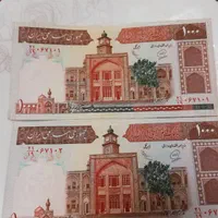 اسکناس صد تومانی کلکسیونی