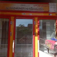 وسایل مغازه