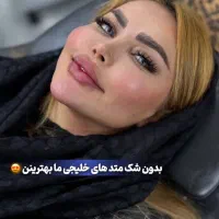 تزریق ژل بوتاکس توسط پزشک|خدمات آرایشگری و زیبایی|کرمانشاه, |دیوار