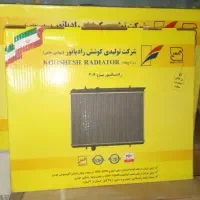 رادیاتور سازی دقیق (فروش رادیاتورنصب رادیاتورتعمیر
