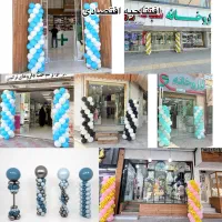 بادکنک آرایی و گل آرایی و اپراتور تن پوش ها|خدمات پذیرایی، مراسم|شاهین‌شهر, عطار|دیوار