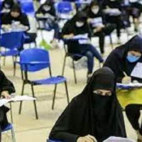 مشاوره تحصیلی آزمون استخدامی آموزش و پرورش