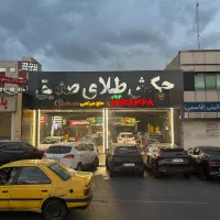 صافکار ، PDR کار ، سنتی