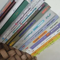 کتاب درسی و تست انسانی