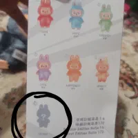 لبوبو اصل موزیکال طوسی|اسباب‌‌بازی|بافق, |دیوار