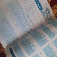 فیزیک و ریاضی دهم هندسه پایه فارسی ۱۲ مسائل شیمی|کتاب و مجله آموزشی|اسلام‌شهر, باغ فیض|دیوار