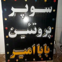 تابلو برقی تبلیغات|فروشگاه و مغازه|اهواز, کوی فرهنگیان ۱|دیوار