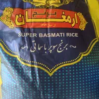 برنج پاکستانی ارمغان