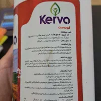 باغدار بم برای تغذیه باغت دنبال کود مناسب می‌گردی