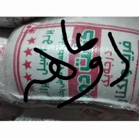 کشت دو ماهه فوق اعلا