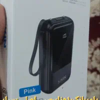 چراغ شارژی