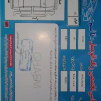 کوییک اس|خودرو سواری و وانت|آبیک, |دیوار