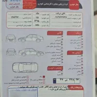 جک s5 اس ۵|خودرو سواری و وانت|ارومیه, |دیوار