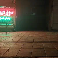 زمین-تجاری-آزادگان-سه-راه-نظرآباد-فاز-دو