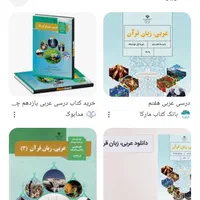 کلاس خصوصی ریاضی، زبان انگلیسی وعربی وسایر|خدمات آموزشی|اهواز, کیانشهر|دیوار