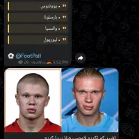 چنل فوتبالی روبیکا فروشی|لوازم جانبی موبایل و تبلت|تهران, ارم|دیوار