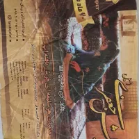 فرش ۹ متری ۱۲۰۰ شانه|فرش|آبدانان, |دیوار