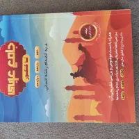 کتاب های کنکور انسانی پ403/402|کتاب و مجله آموزشی|جوانرود, |دیوار
