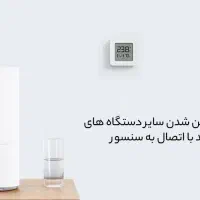 سنسور رطوبت و دما میجیا شیائومی|سایر لوازم برقی|تهران, آرژانتین|دیوار