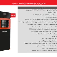 بخاری گازویلی نفتی گازی گرماتاب گلخان ای جت هیتر|بخاری، هیتر، شومینه|سنندج, |دیوار