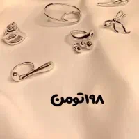 دستبند گردنبند گوشواره زیر ۲۰۰ تومان