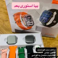 KW۳۶MAX( یک ۲ ساعته و ۷ بند سوپر امولد سری ۱۰|لوازم جانبی موبایل و تبلت|تربتحیدریه, مظفریه|دیوار