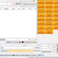 نرم افزار حسابداری رستورانی + سیستم کامل حسابداری|کافی‌شاپ و رستوران|اهواز, طالقانی|دیوار