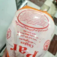 سرمایه گذاری