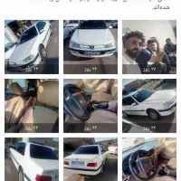 پرشیا
