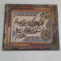 تابلو فرش دستبافت|تابلو فرش|تهران, نیروی هوایی (پیروزی)|دیوار