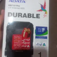 هارد اکسترنال ADATA HD710pro