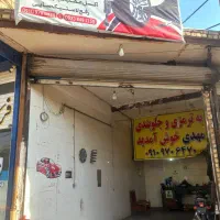 ترمزی جلوبندی