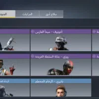 اکانت کالاف|کنسول، بازی ویدئویی و آنلاین|بندر ماهشهر, |دیوار