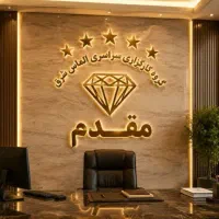 ویلایی-دارای-دو-طبقه-بنای-مستقل-حیاط-ماشین-رو