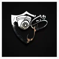 دوربین ، دزدگیر اماکن، فنس الکتریکی هوشمند