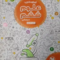 کتاب های تیزهوشان و کمک درسی