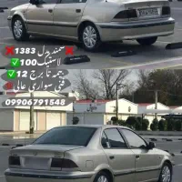 ماشین تمیز وسالم
