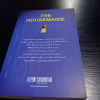 کتاب خدمتکار