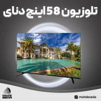 ال ای دی ۵۸ اندروید