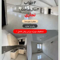 ۱۱۰متر/تجاری/چهارراه پورسینا