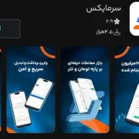 هدیه ۴۵۰هزار تومانی