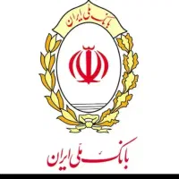 وام مهربانی بانک ملی. اعتباری و باجت .پرداخت فوری