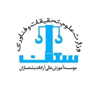 همکار موسسه آموزشی