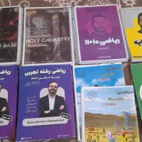 کتاب و جزوه های کنکور