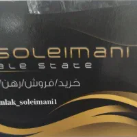 آپارتمان شهرک فیروزه