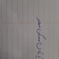 مسکن مهر جلالی